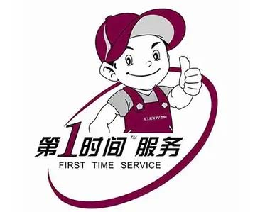 平顶山统帅冰箱维修